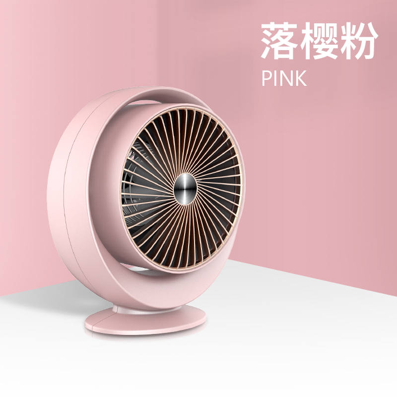 H03 Heater Fan