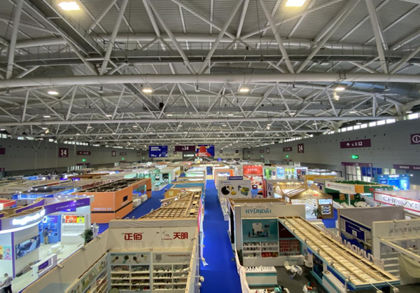 Invited to Participate in the 29th China International Gifts and Household Products Exhibition